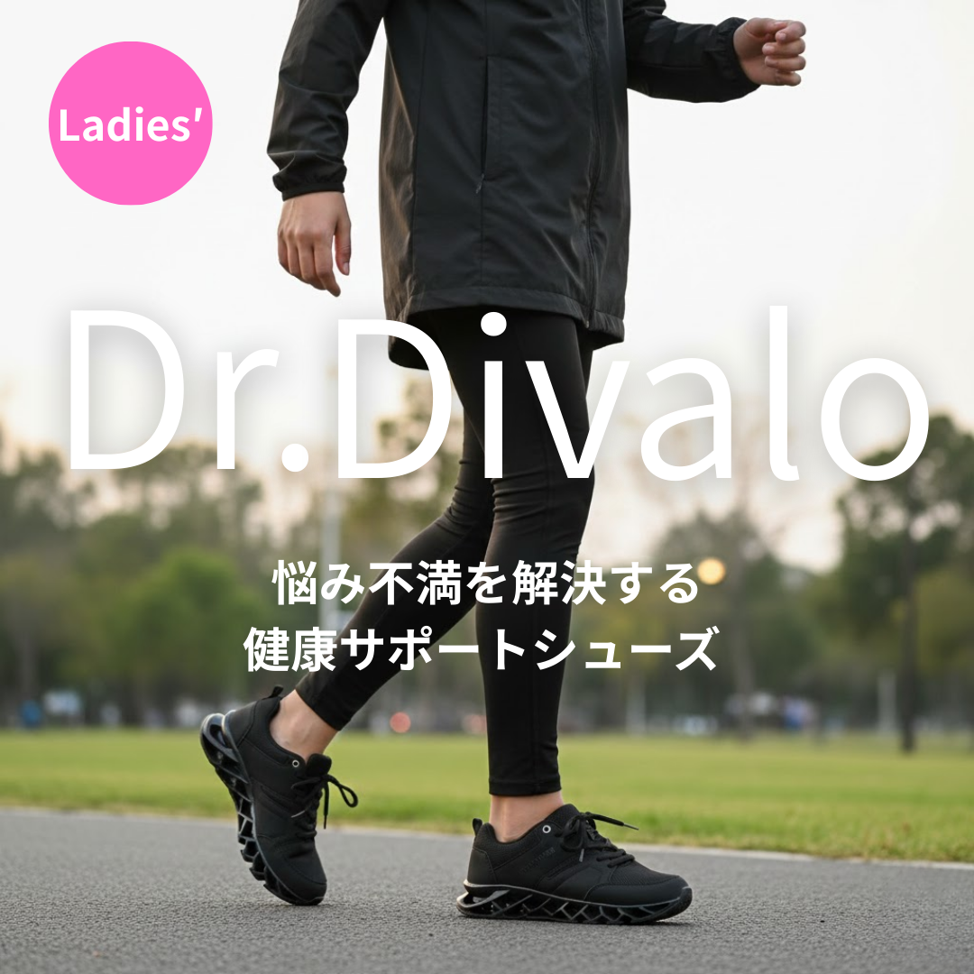 Ladies’ HEALTH CARE  Shoes