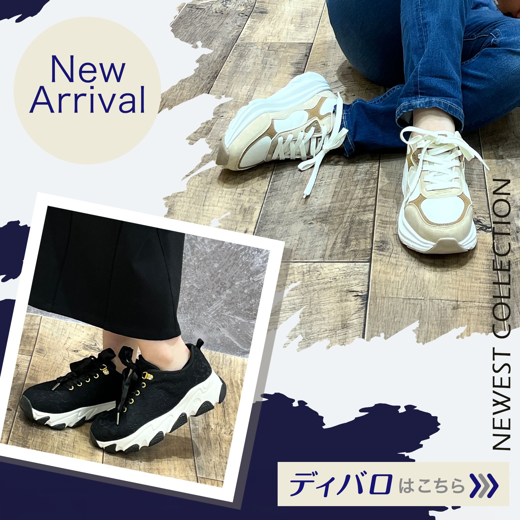 12/15号　New Arrival