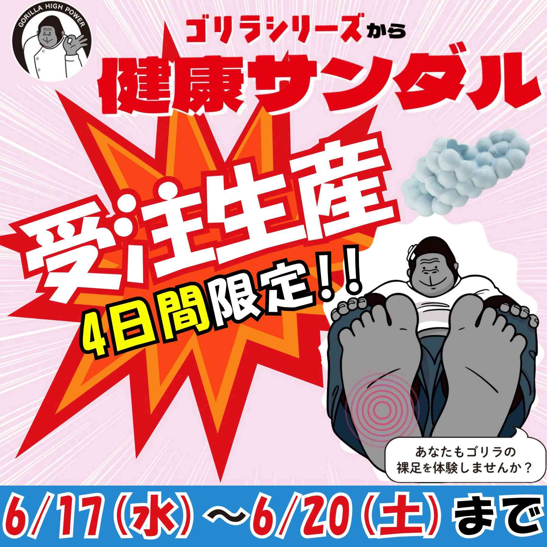 しまむらパーク | しまむらグループ公式オンラインストア