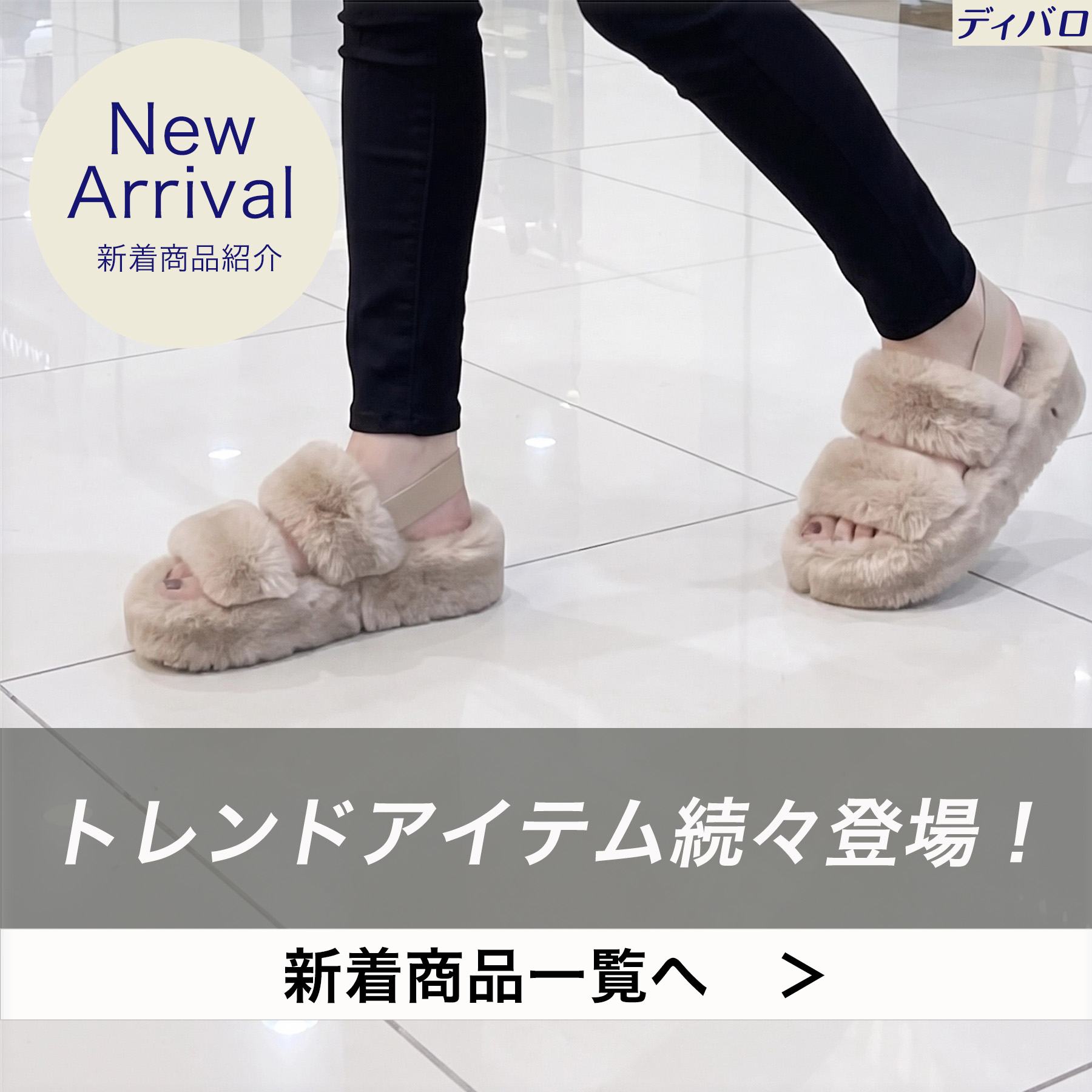しまむらパーク | しまむらグループ公式オンラインストア