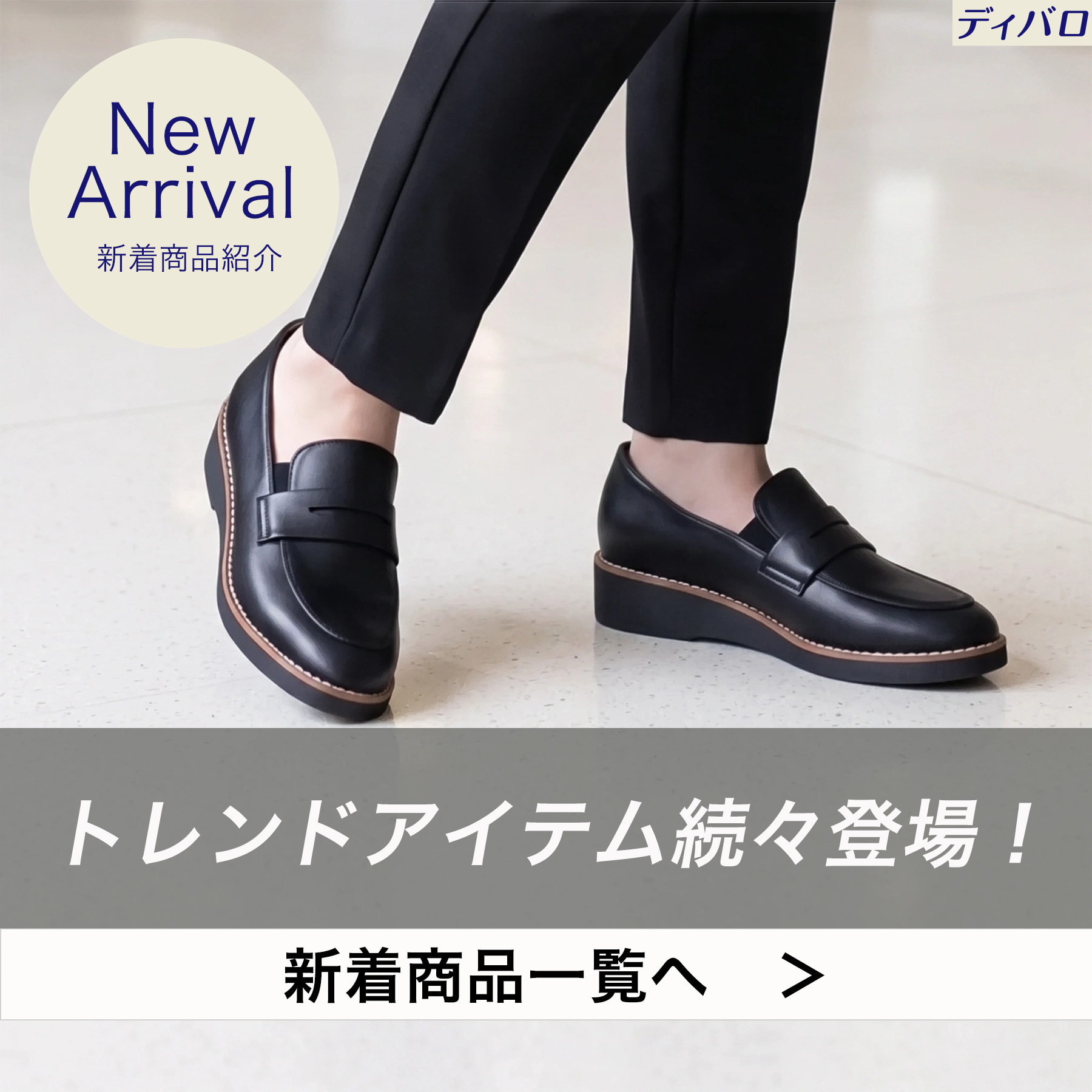 しまむらパーク | しまむらグループ公式オンラインストア