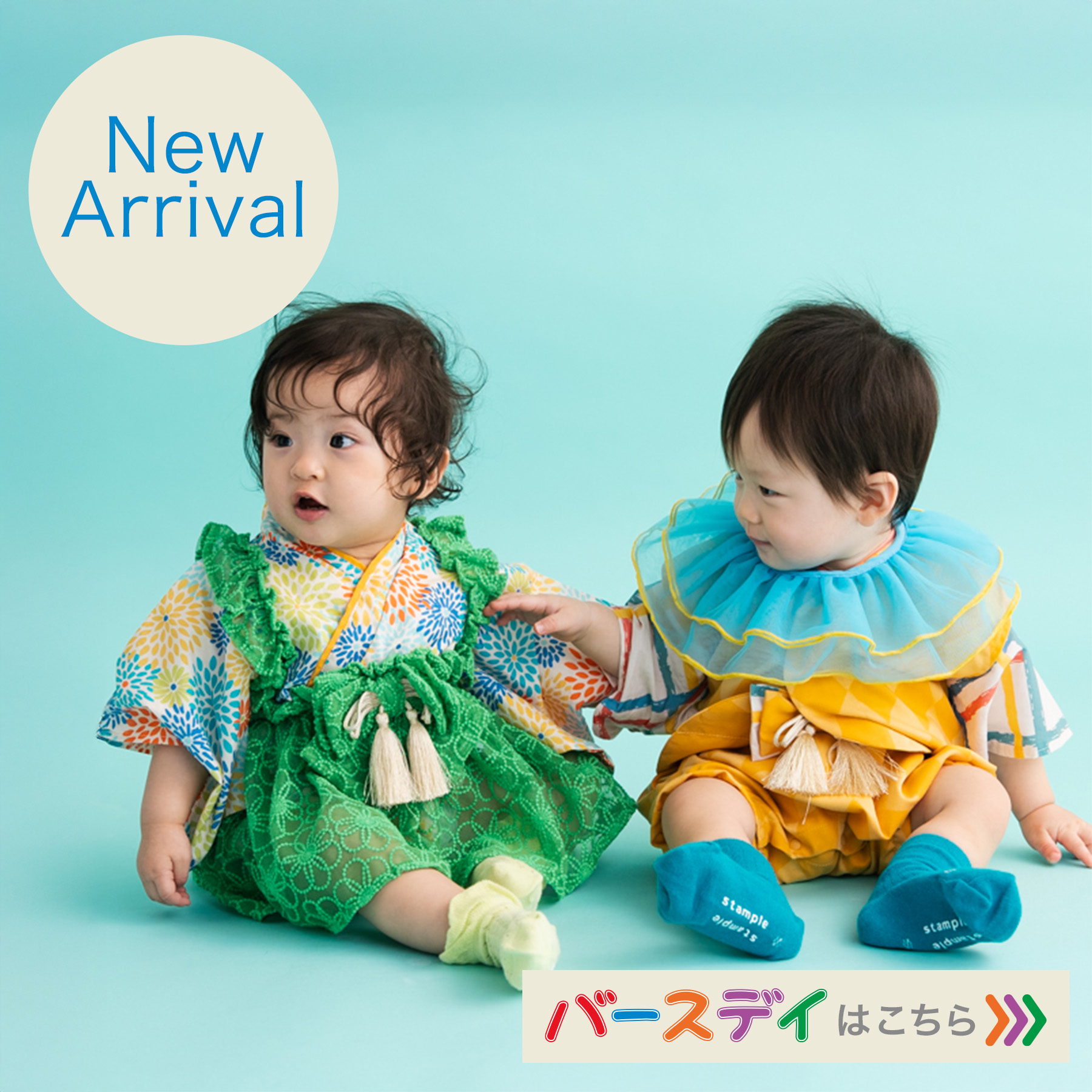 New Arrival　260119