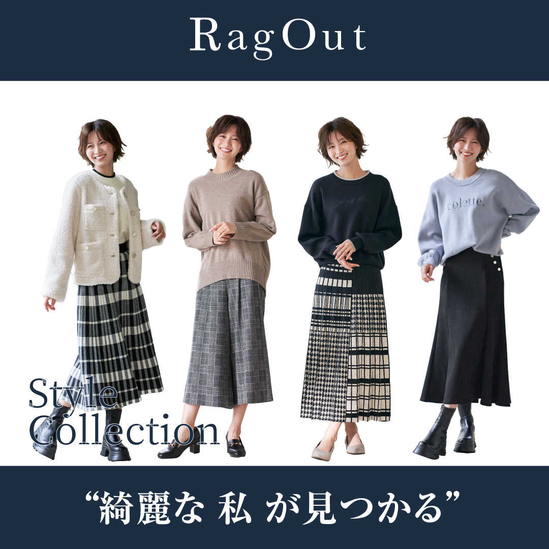 Rag Out