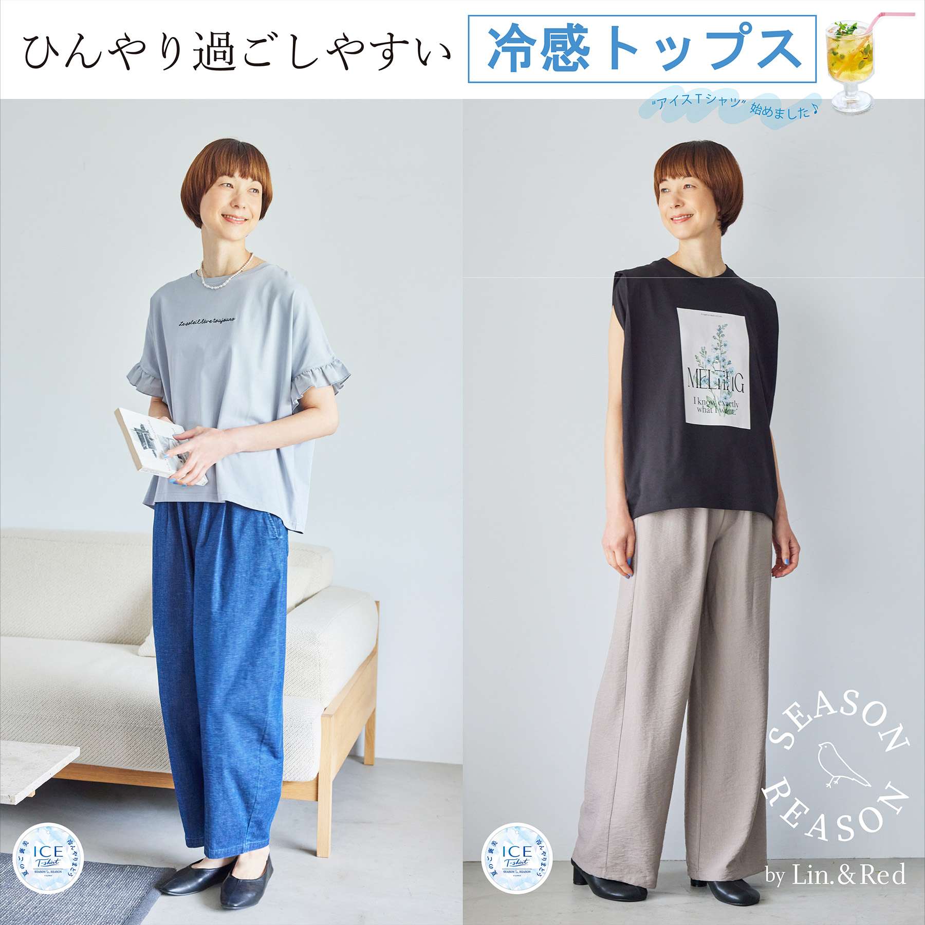 しまむらパーク | しまむら公式オンラインストア