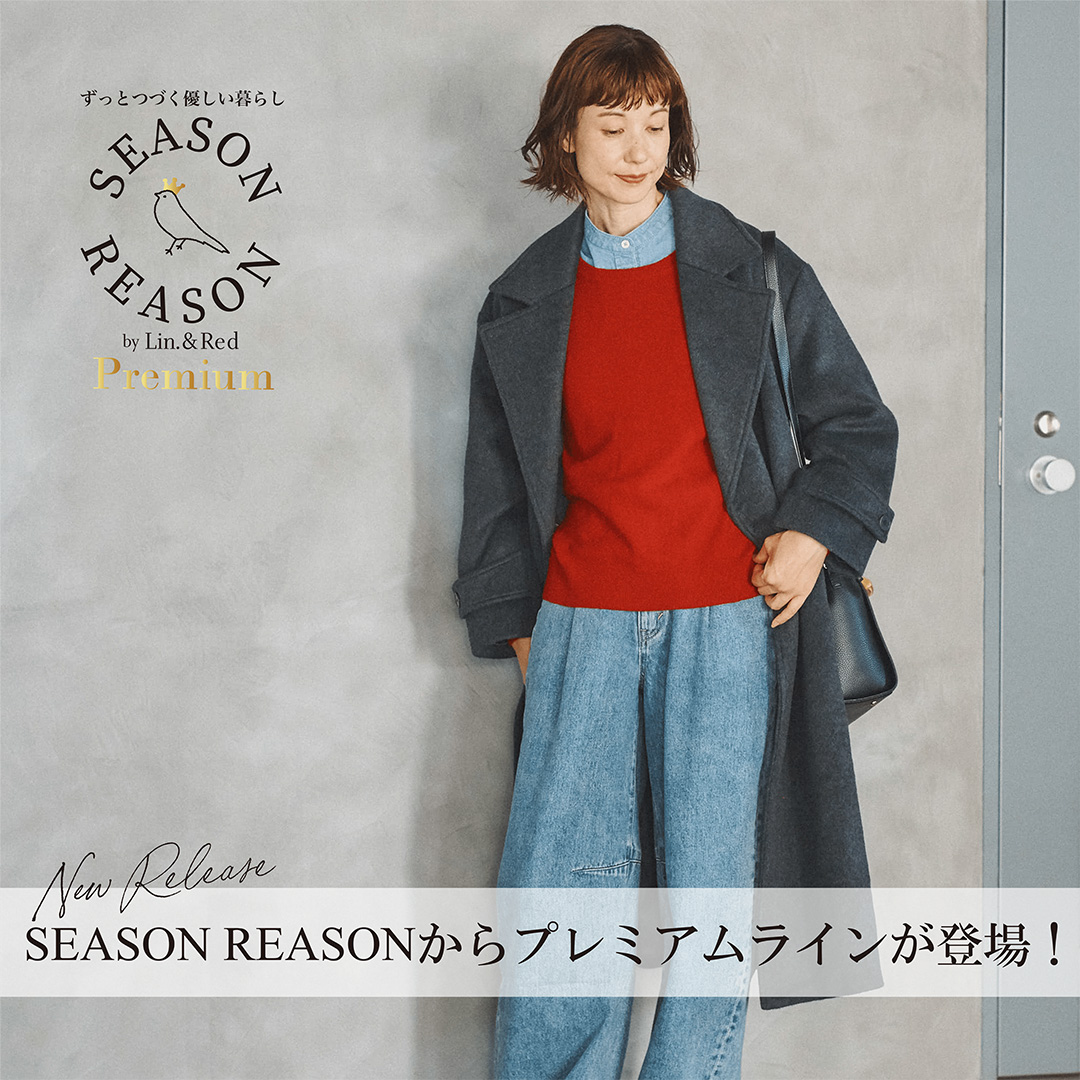 SRPremium