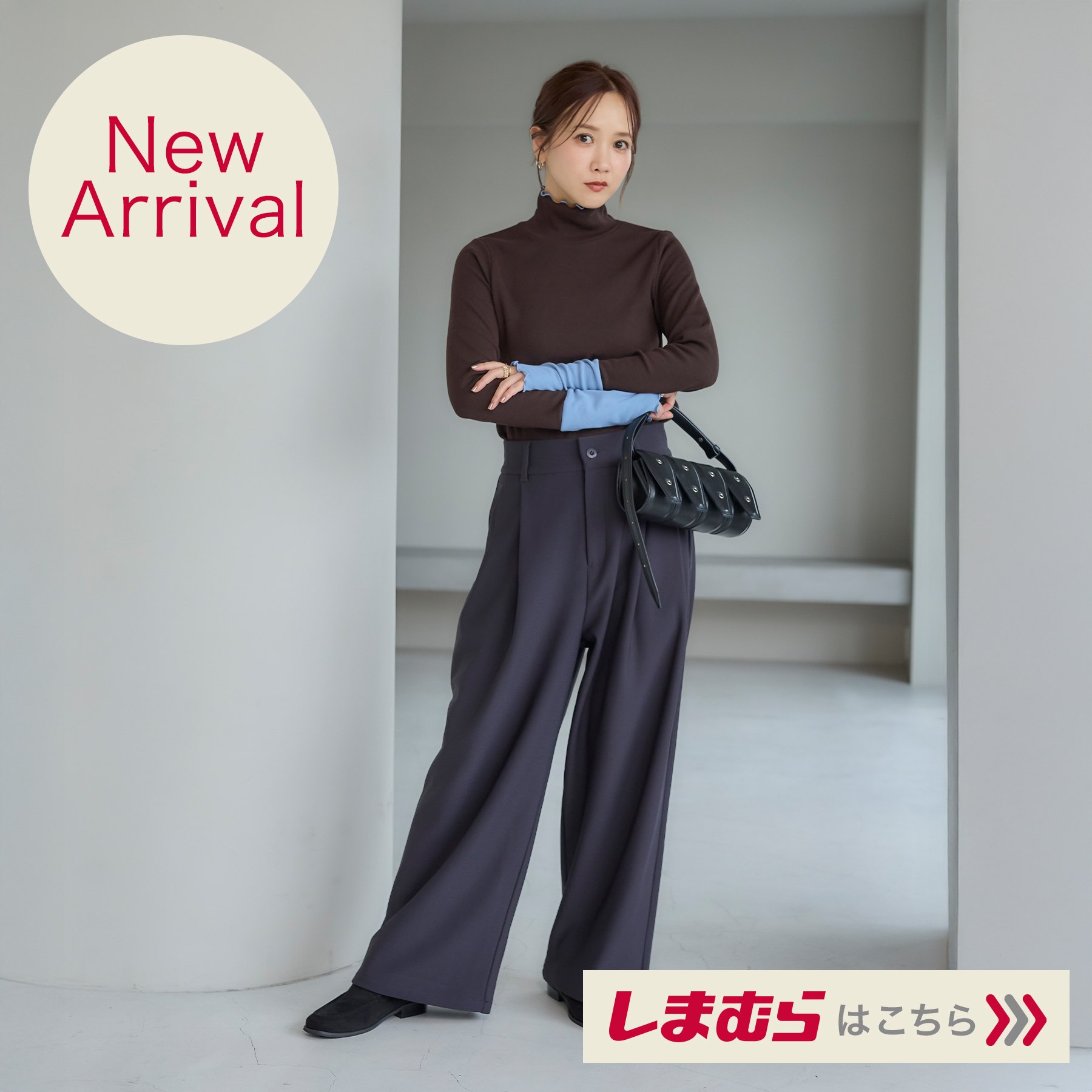 New Arrival（11/18～）