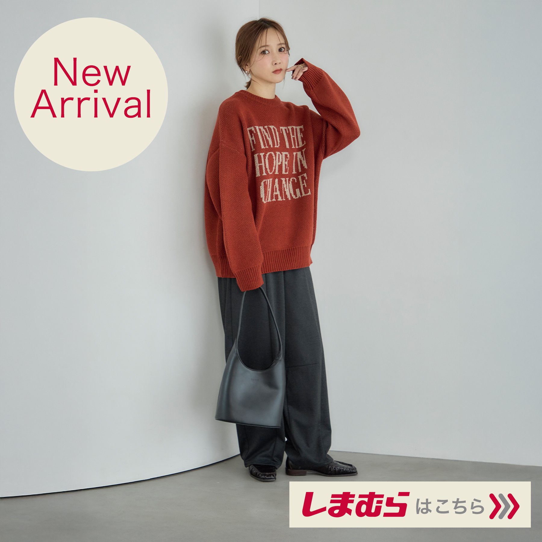 12/13号　New Arrival