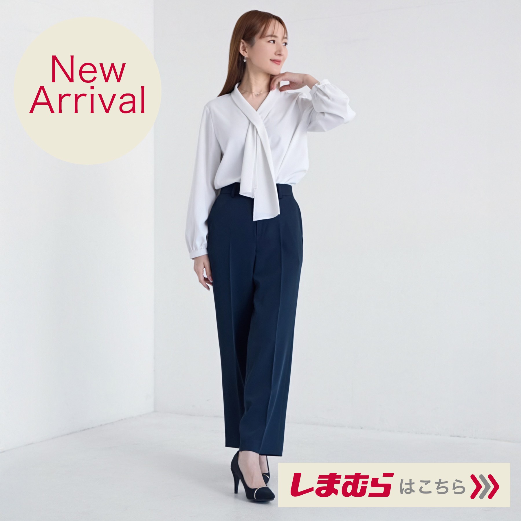 1/7号　New Arrival