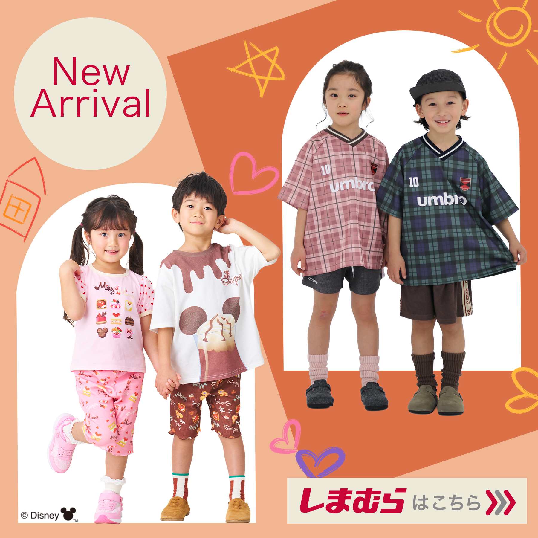 1/7号　New Arrival