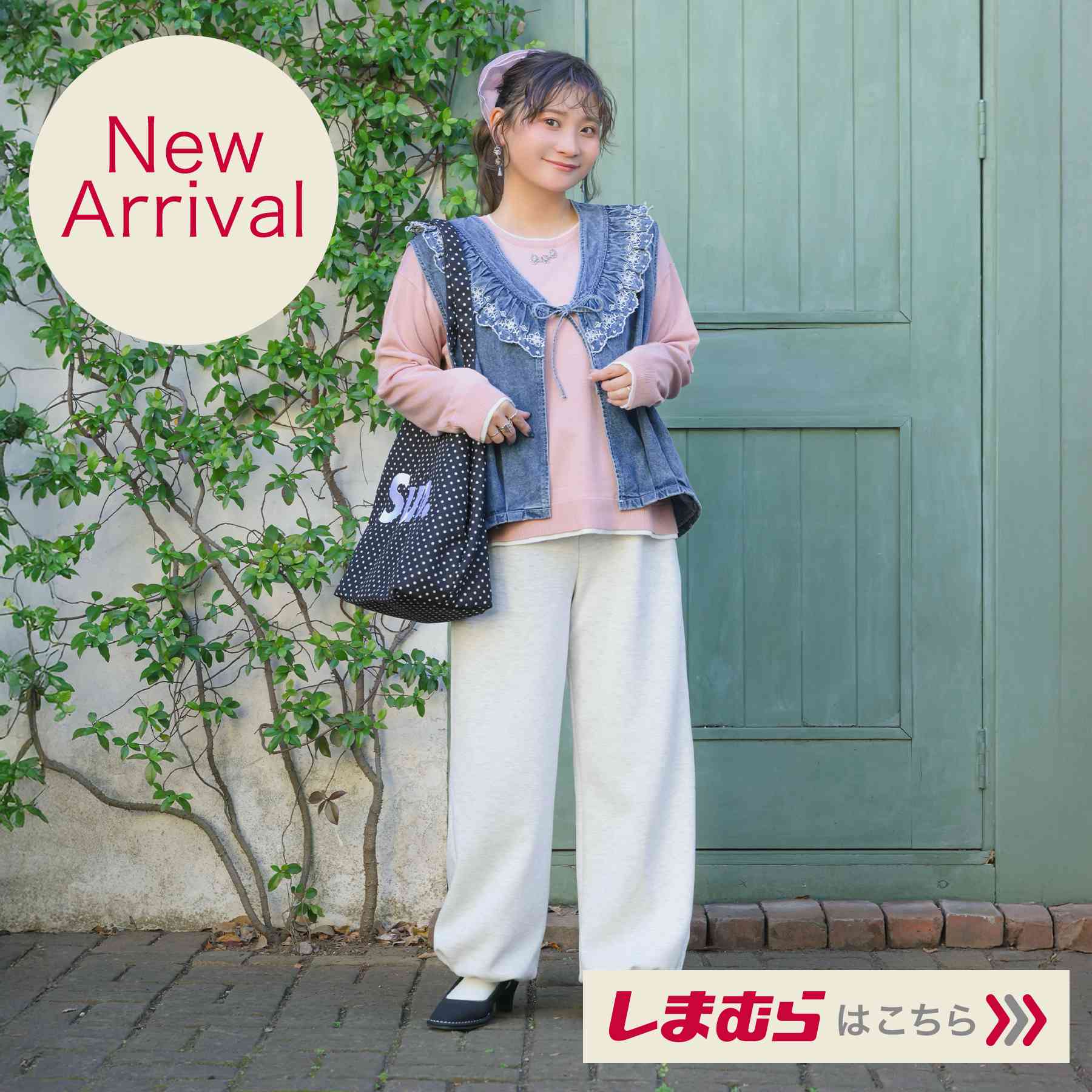1/28号　New Arrival
