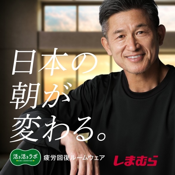 しまむらパーク | しまむら公式オンラインストア