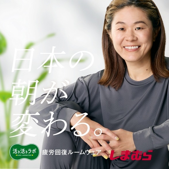 しまむらパーク | しまむらグループ公式オンラインストア