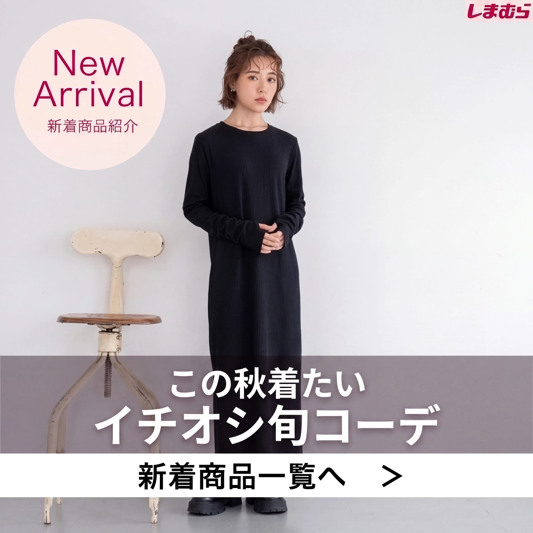 Sm New Arrival 260930