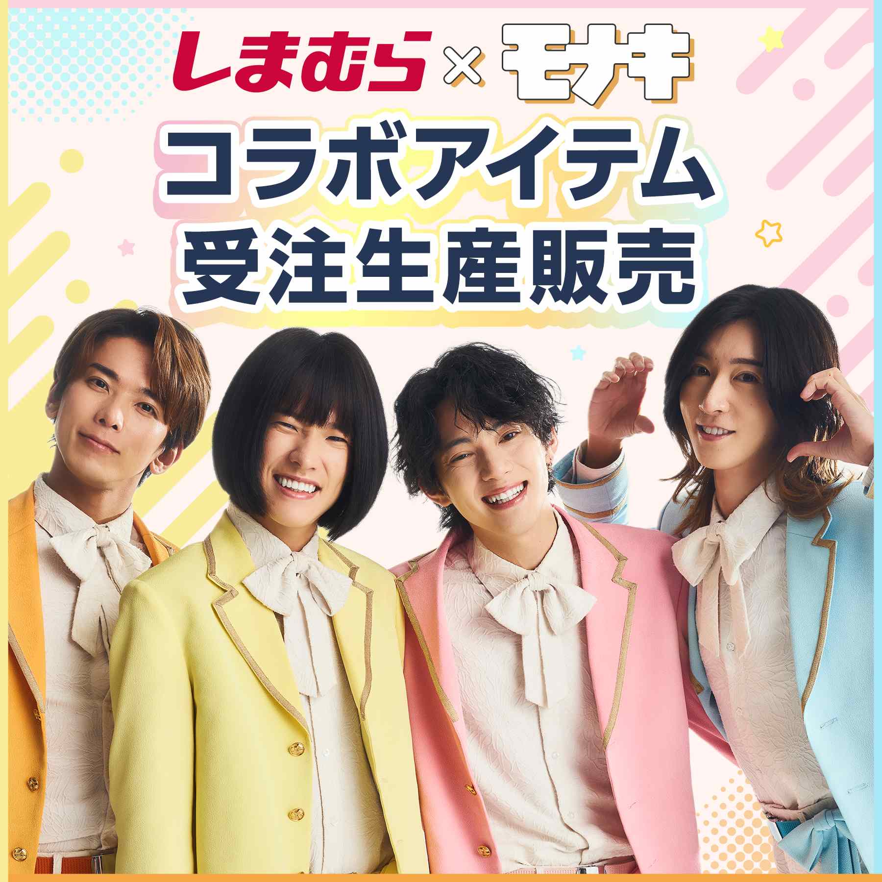 しまむらパーク | しまむら公式オンラインストア