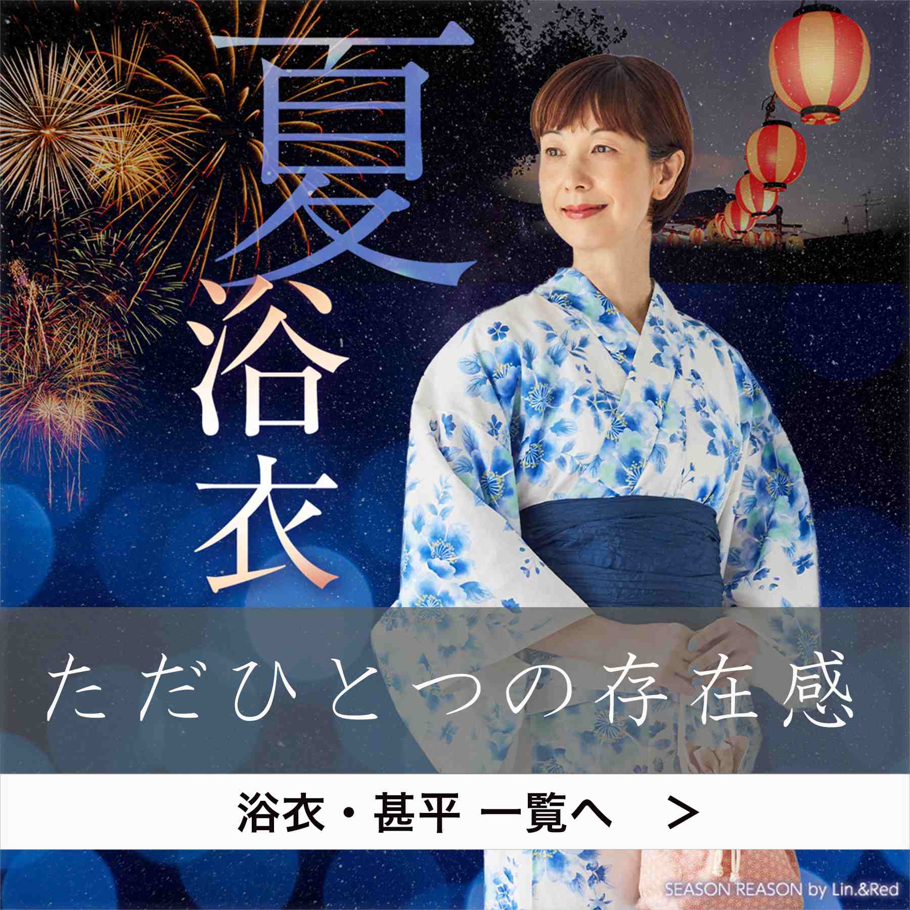 しまむらパーク | しまむらグループ公式オンラインストア