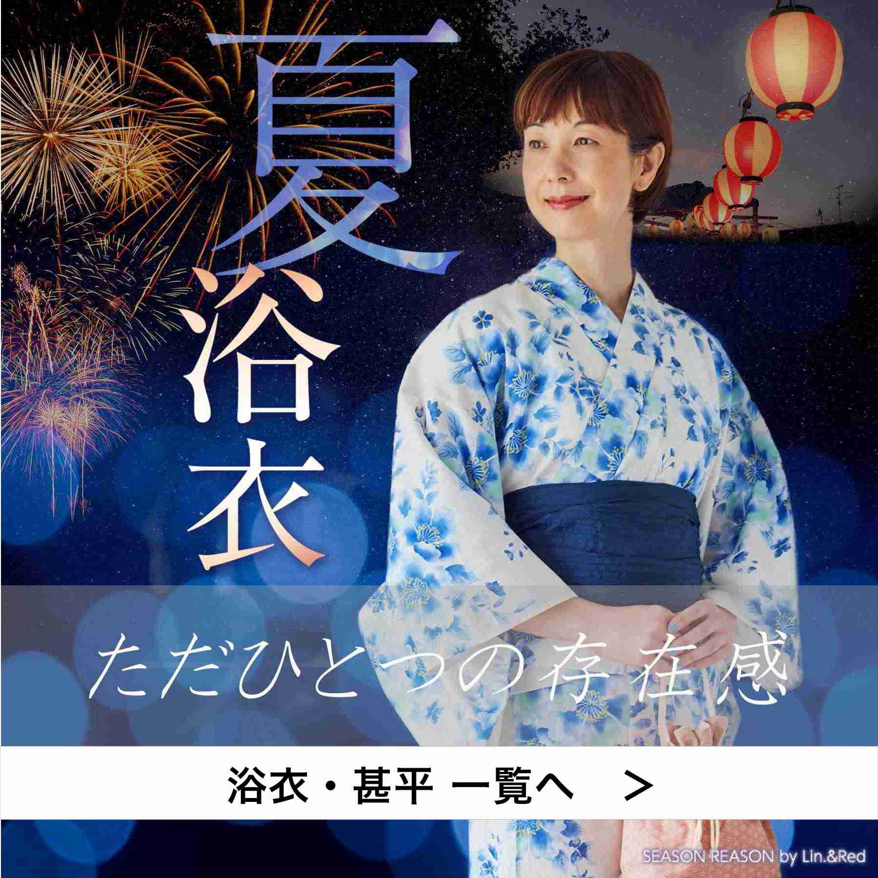 しまむらパーク | しまむらグループ公式オンラインストア