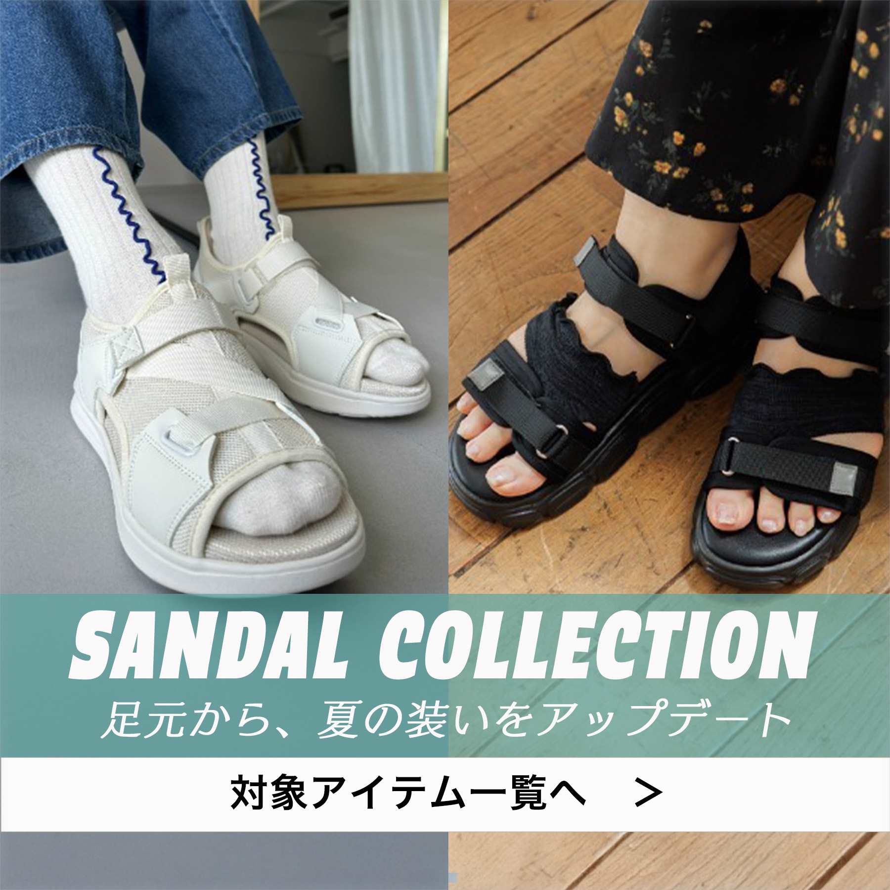 しまむらパーク | しまむらグループ公式オンラインストア