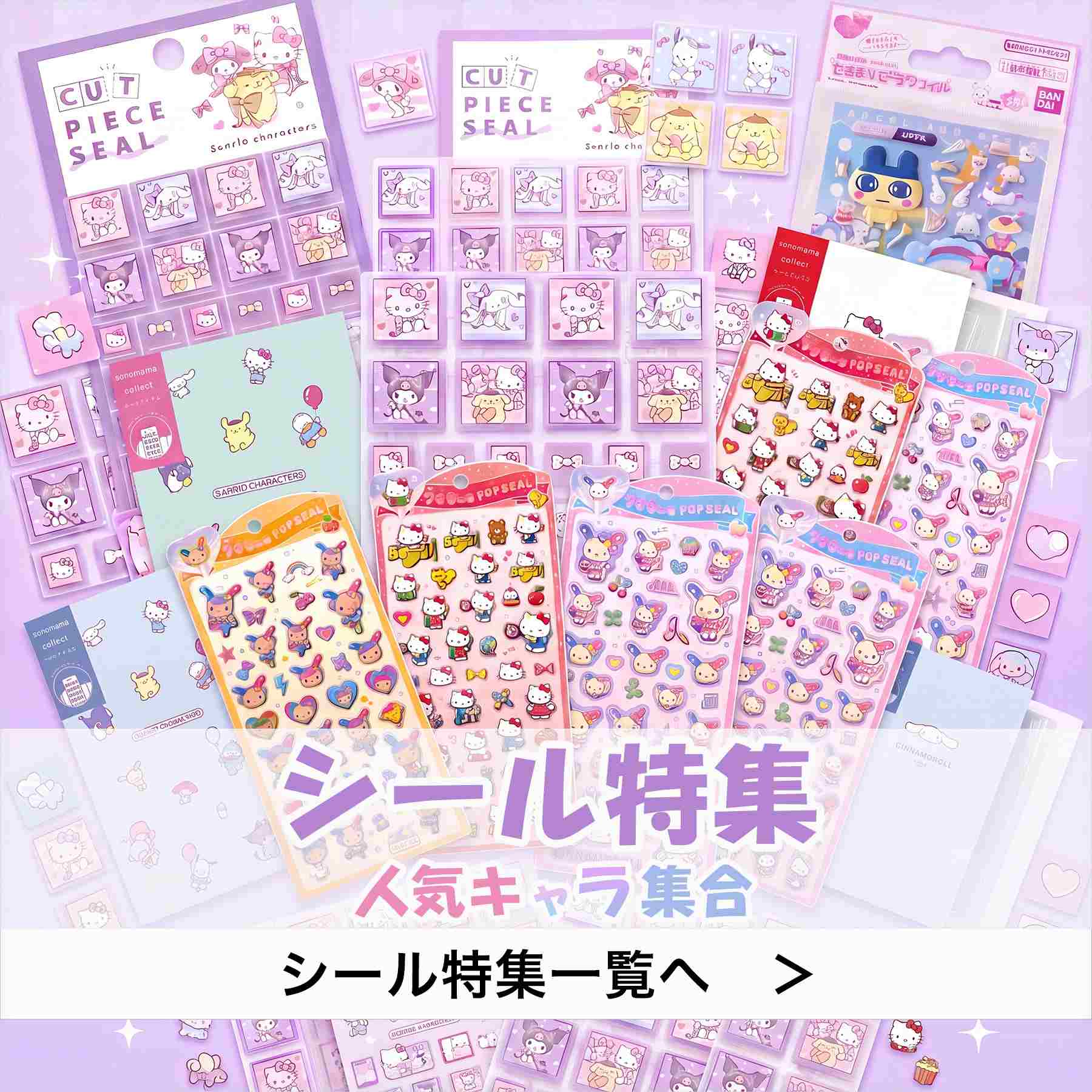 しまむらパーク | しまむら公式オンラインストア