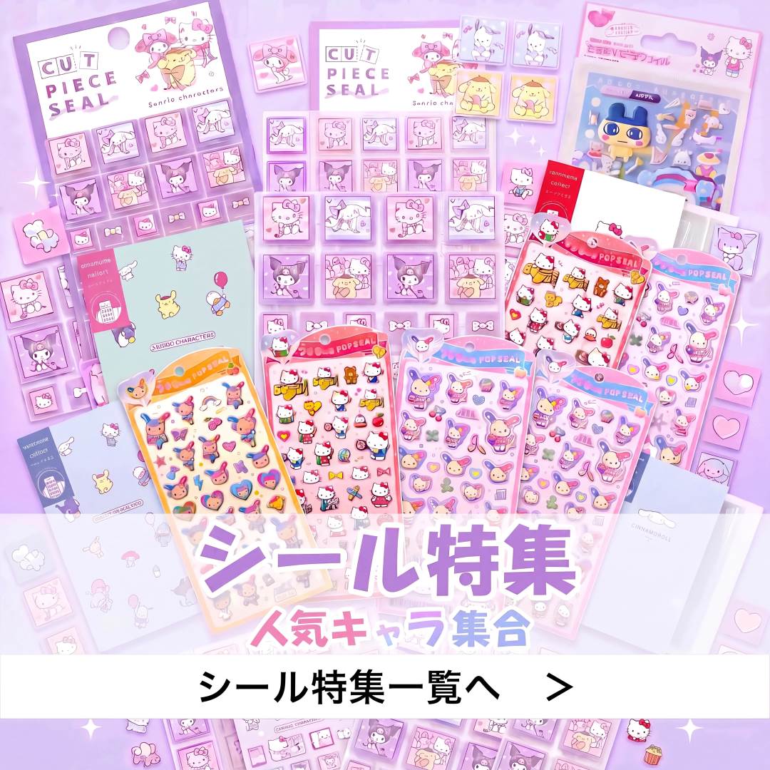 しまむらパーク | しまむら公式オンラインストア