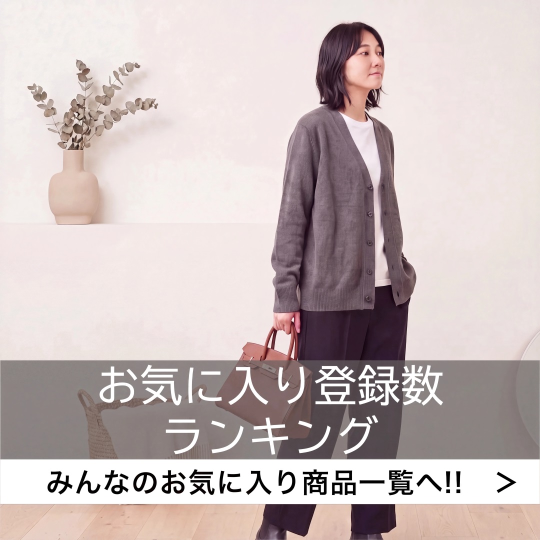しまむらパーク | しまむら公式オンラインストア