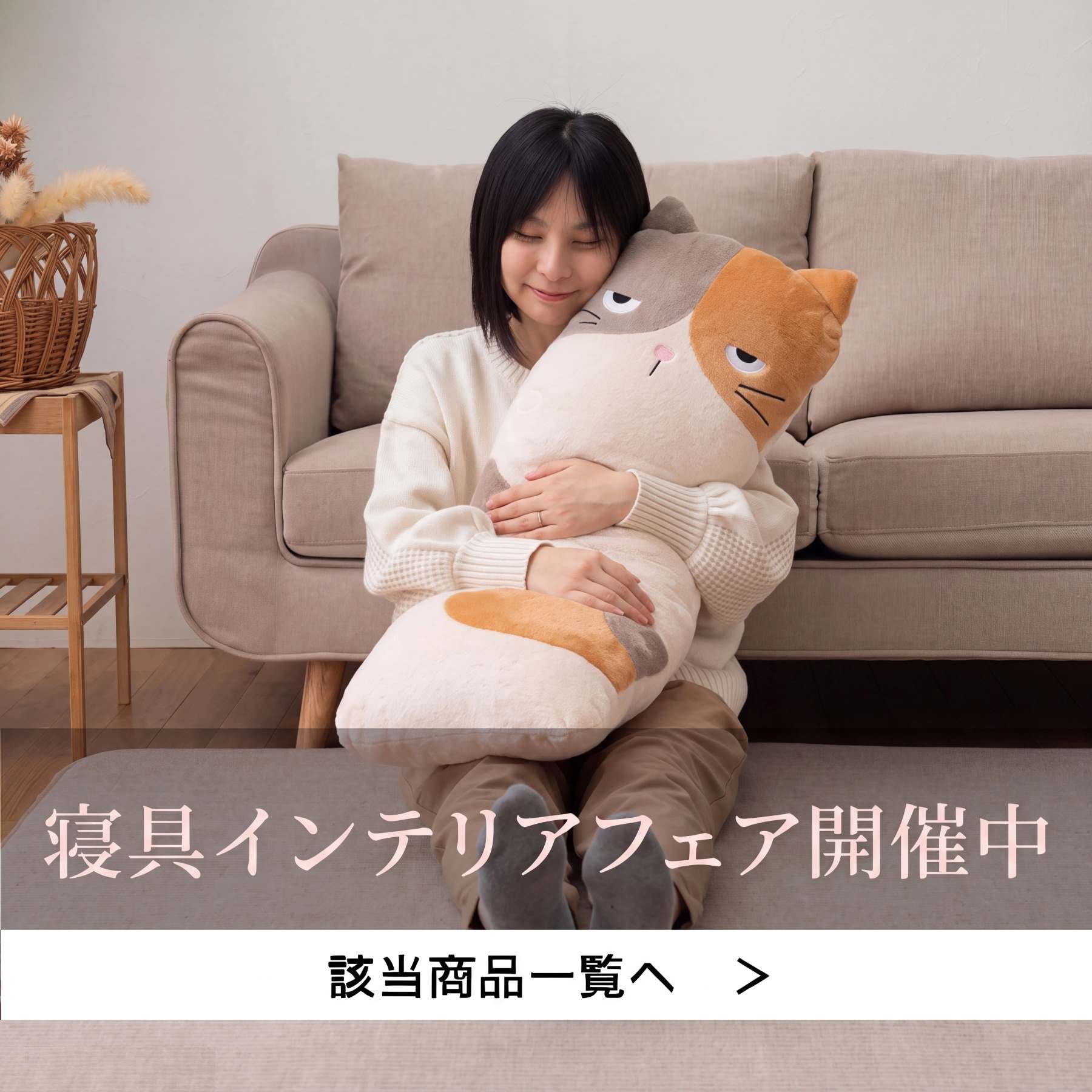 しまむらパーク | しまむら公式オンラインストア