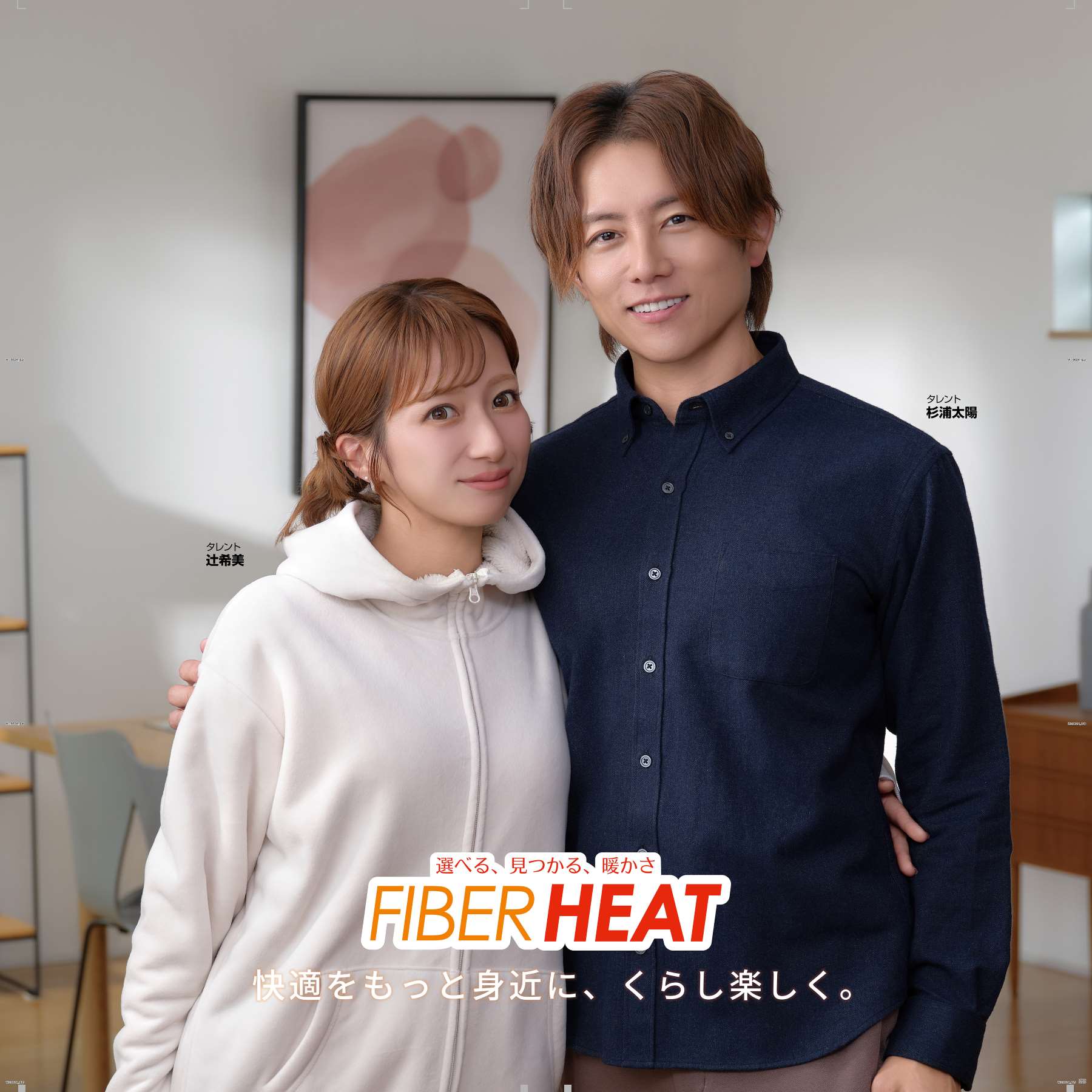 しまむらパーク | しまむらグループ公式オンラインストア