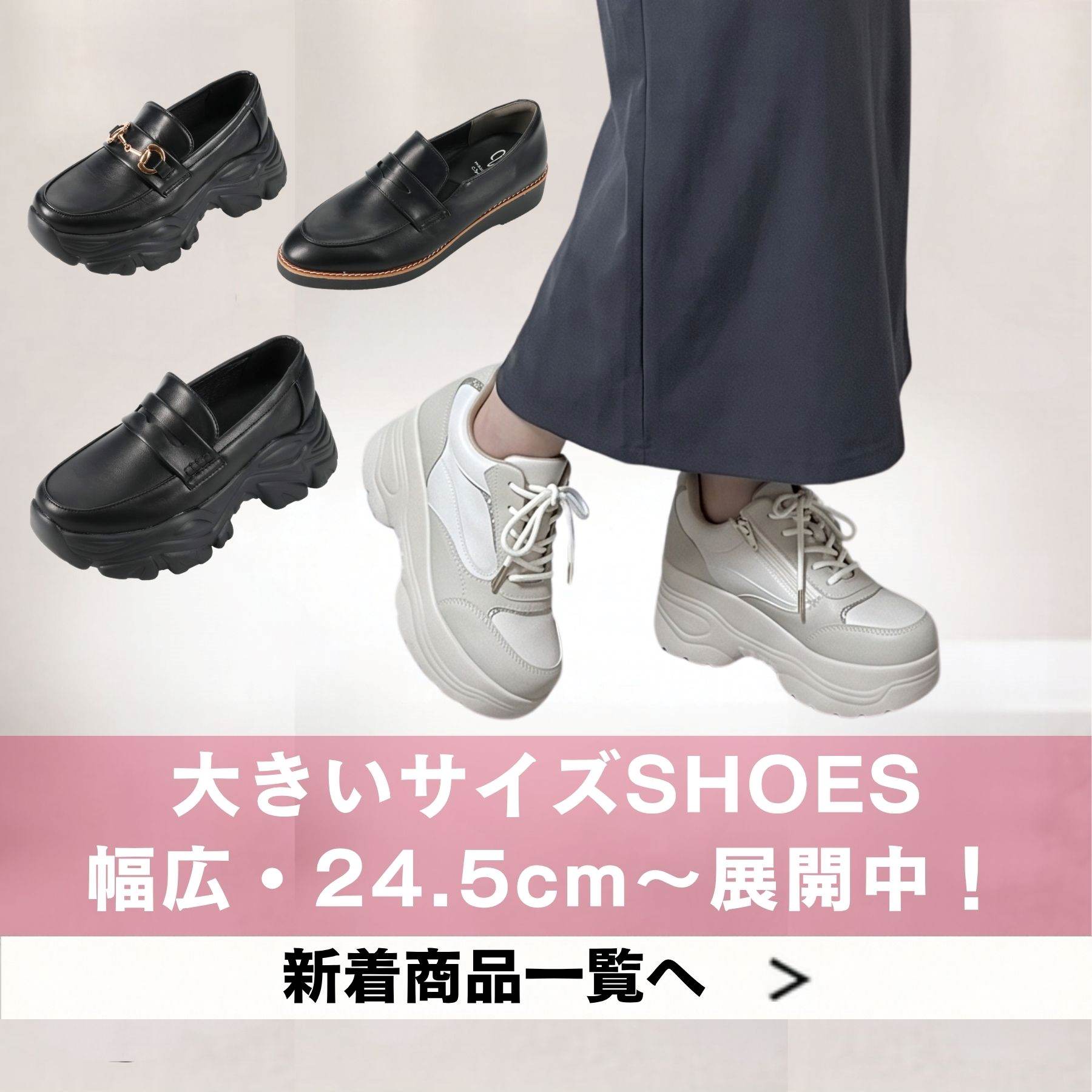 しまむらパーク | しまむらグループ公式オンラインストア