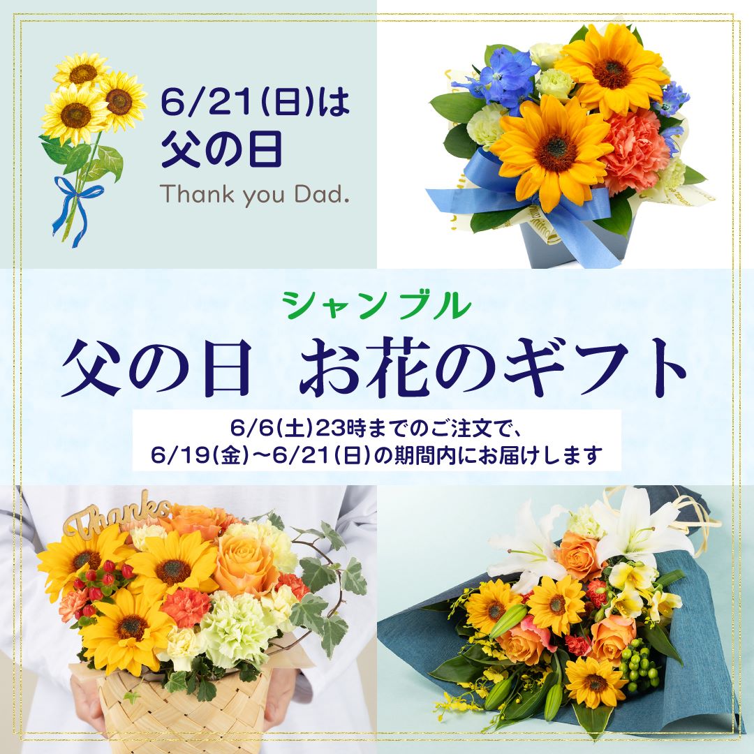 しまむらパーク | しまむらグループ公式オンラインストア