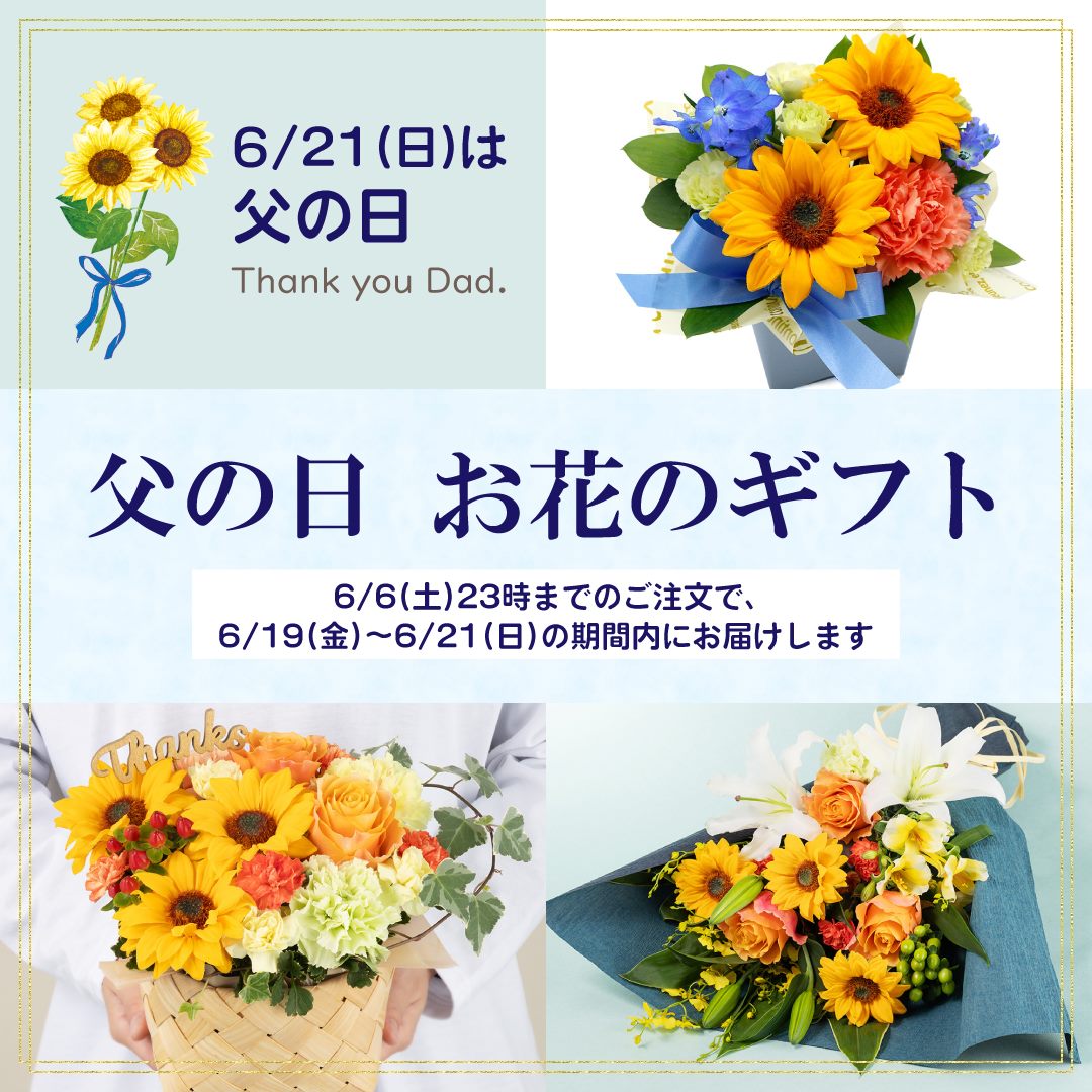 しまむらパーク | しまむらグループ公式オンラインストア