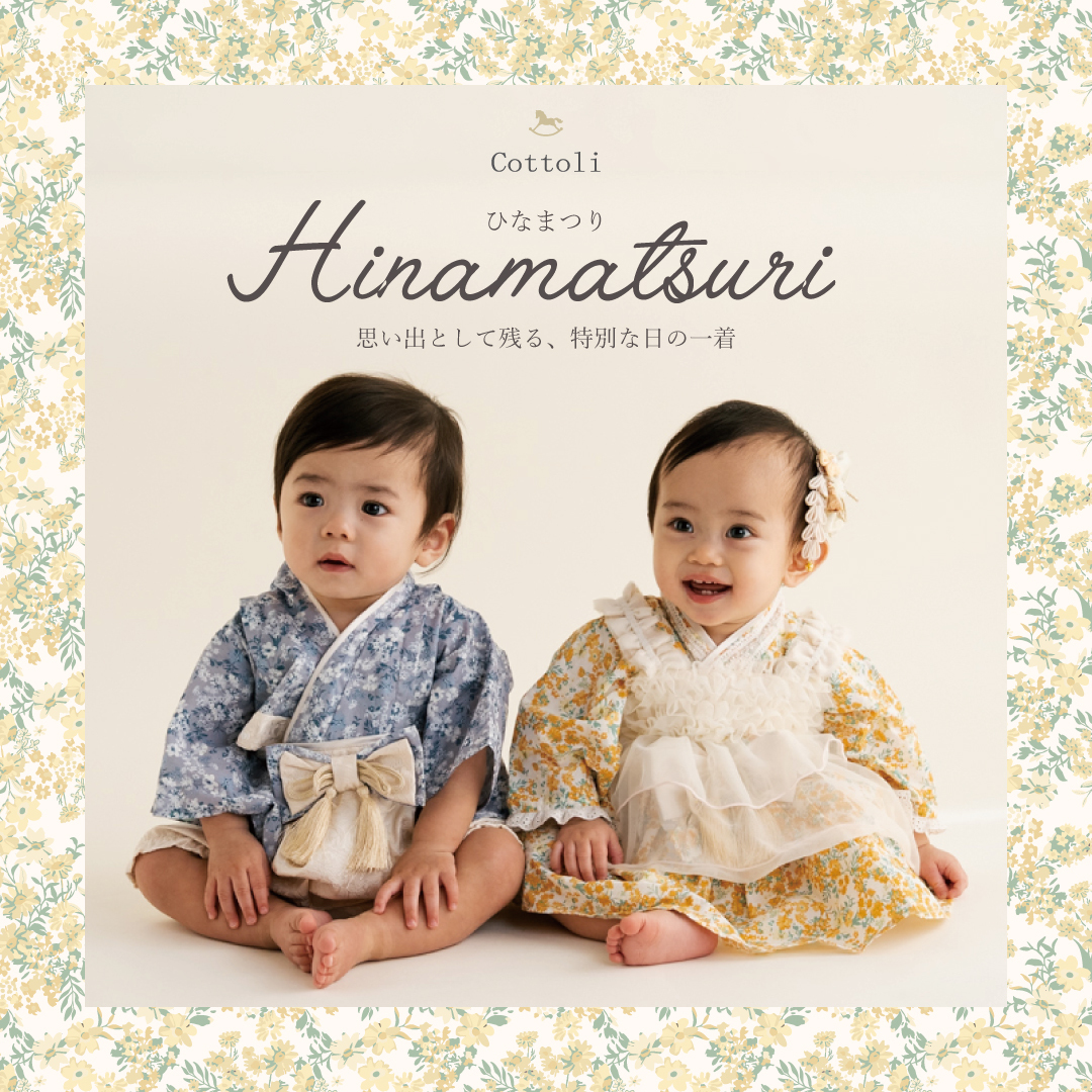 Cottoli　ひなまつり