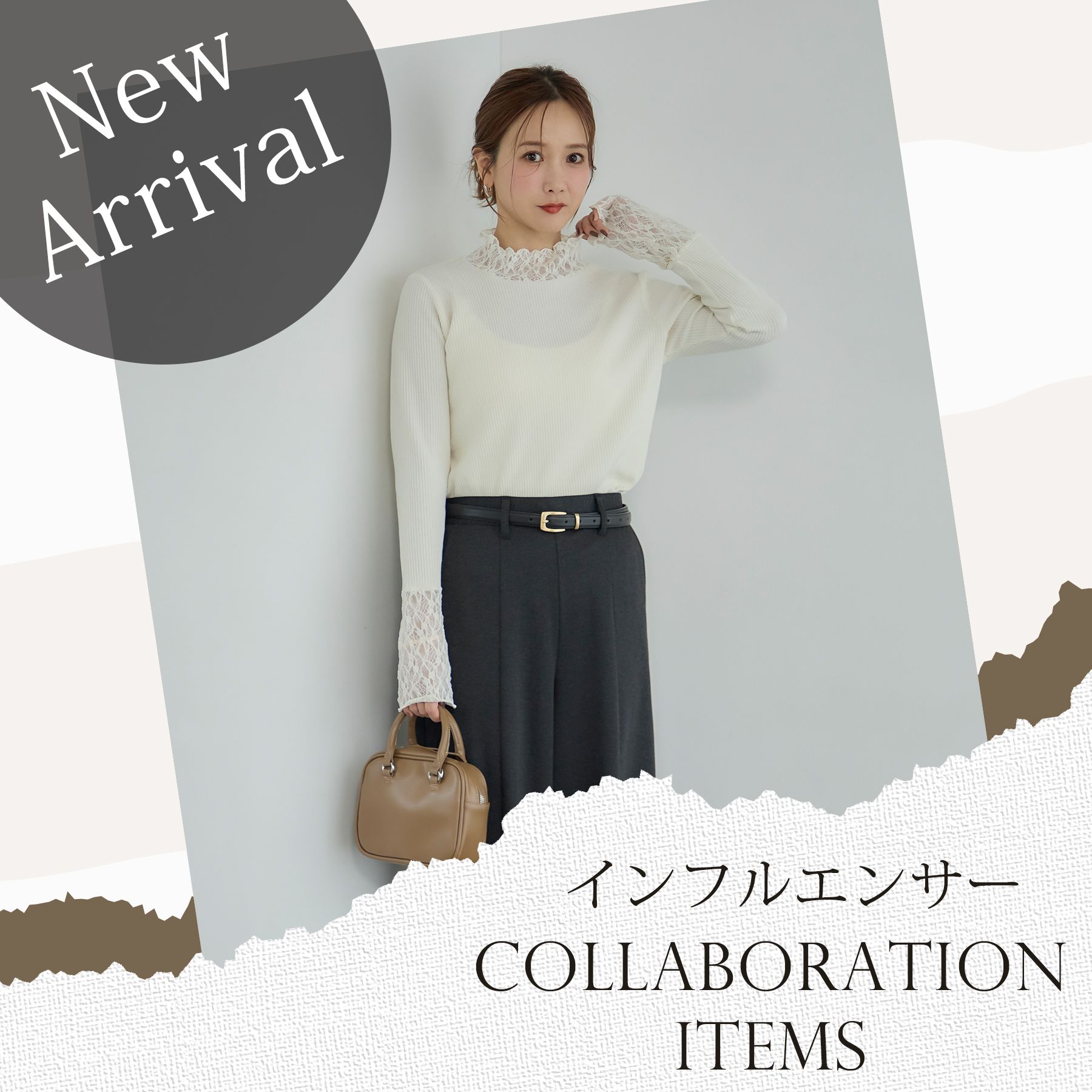 人気のインフルエンサー特集