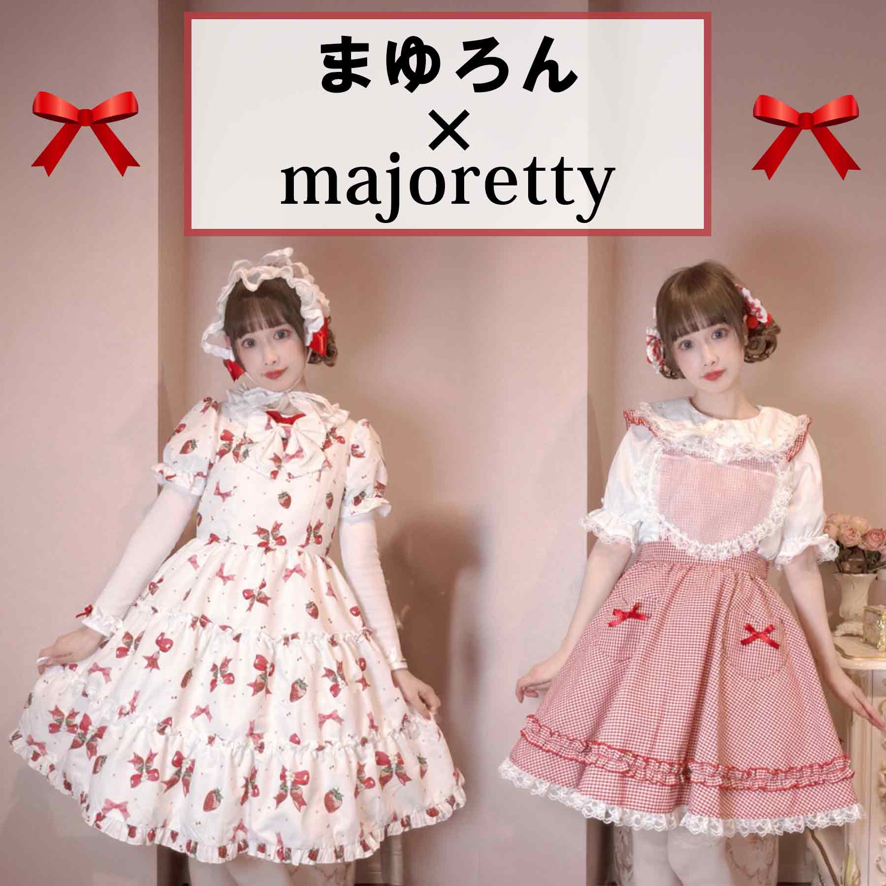 まゆろんmajoretty