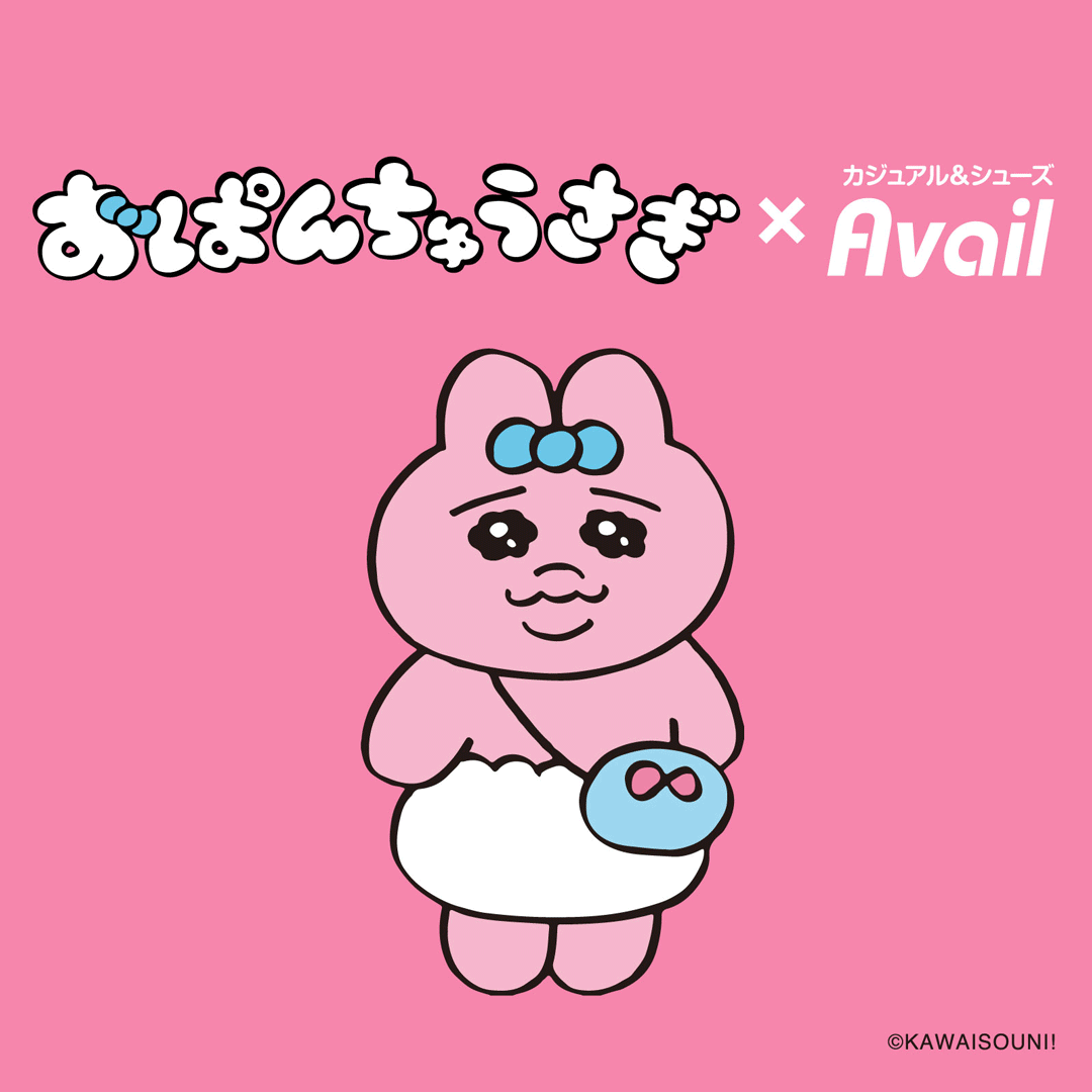 しまむらパーク | アベイル公式オンラインストア