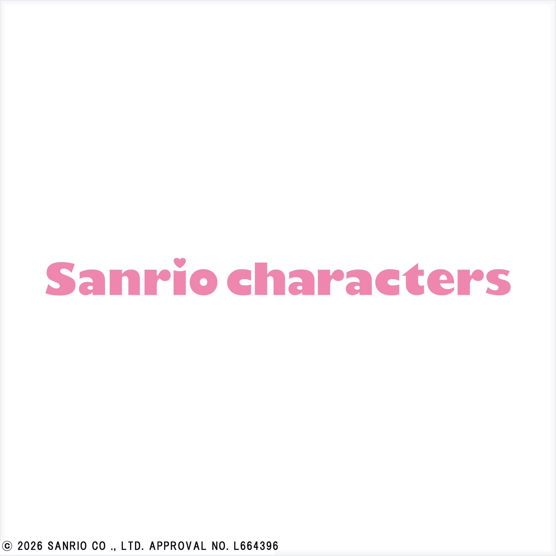 サンリオキャラクターズ