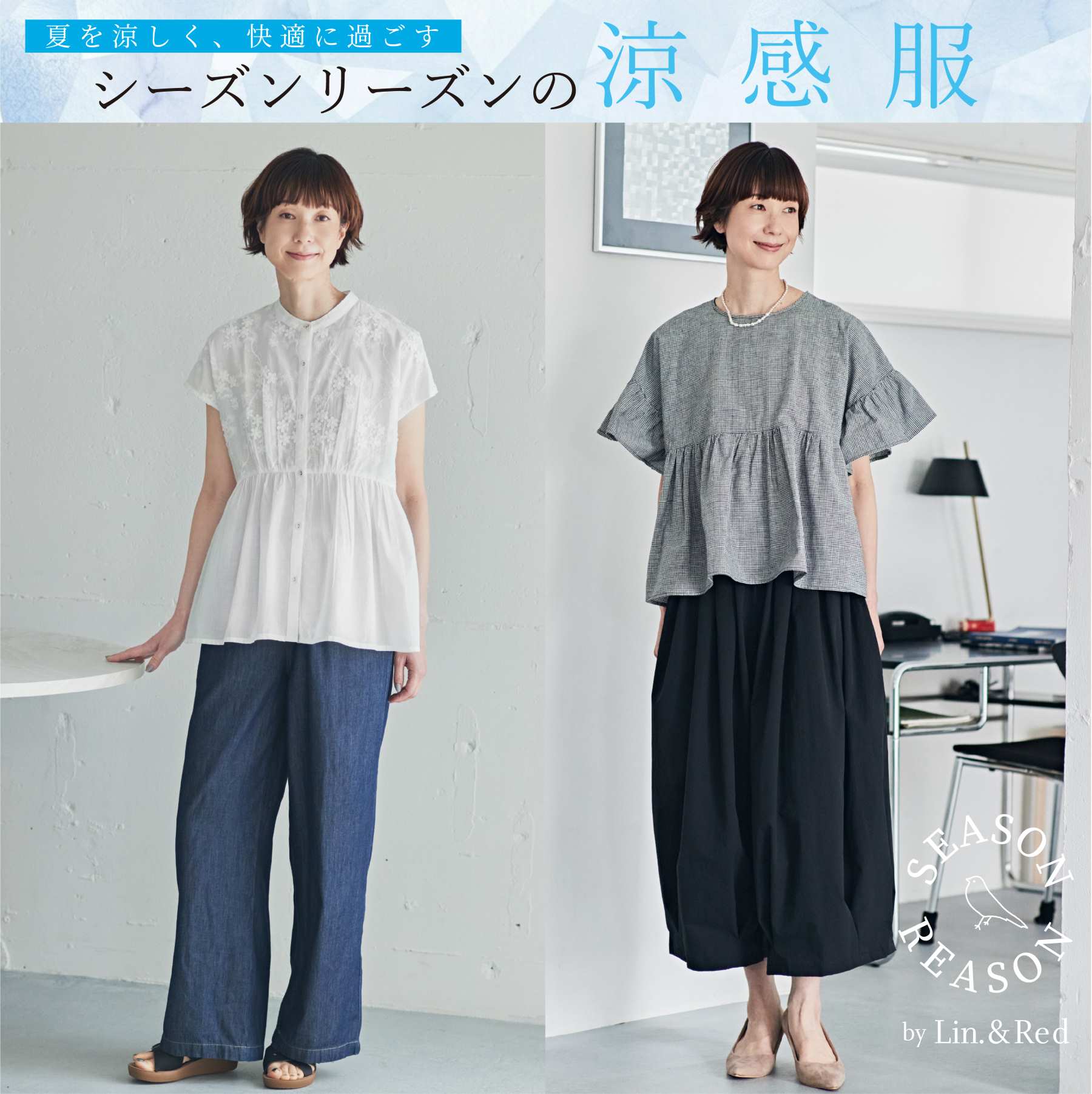 しまむらパーク | しまむら公式オンラインストア