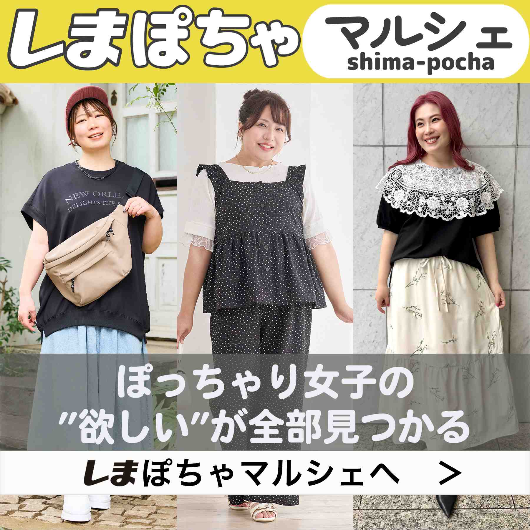 日常　アベイル　タオルセット しまむらパーク | アベイル公式オンラインストア