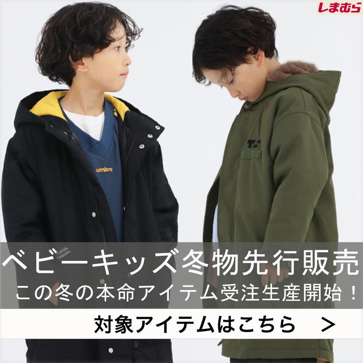 しまむらパーク | しまむらグループ公式オンラインストア