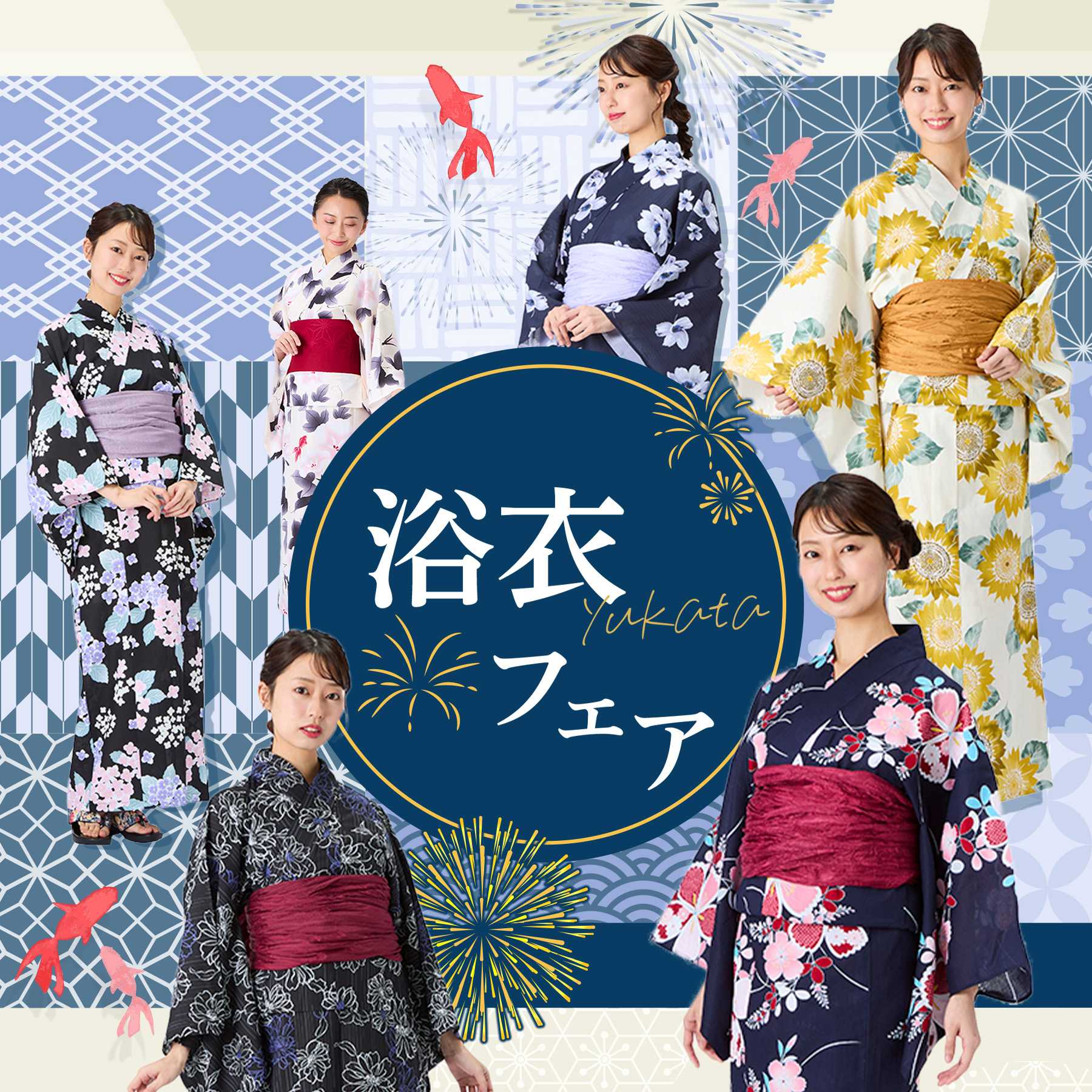しまむらパーク | しまむらグループ公式オンラインストア
