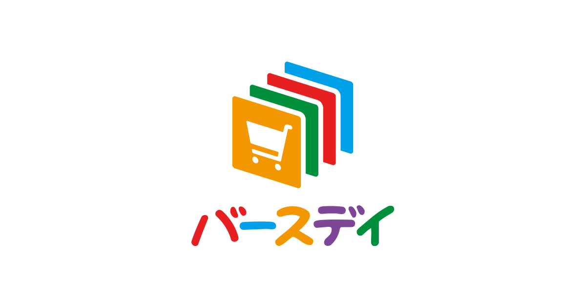 バースデイ 公式オンラインストア バースデイ 公式オンラインストア