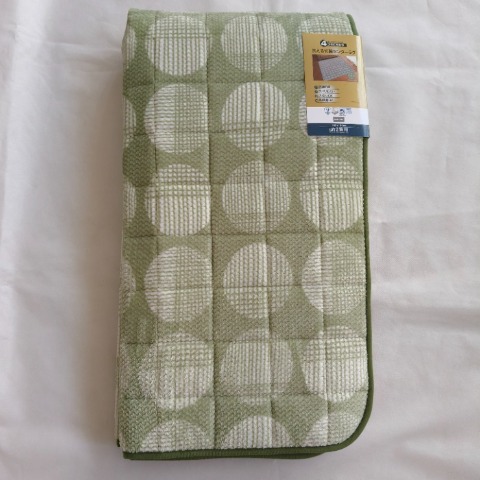 ラグ(4つのこだわり･2畳用）※送料当社負担