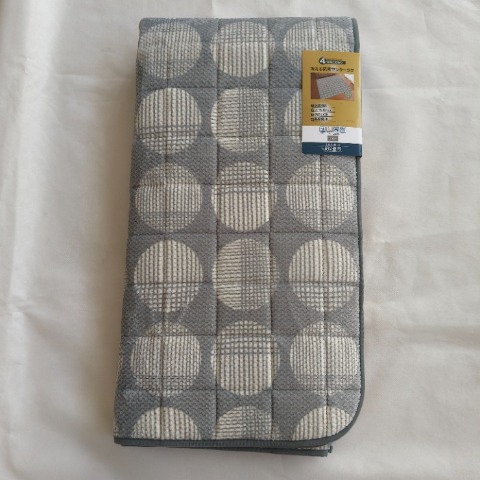 ラグ(4つのこだわり･2畳用）※送料当社負担