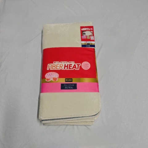 センターラグ(2畳・FIBER HEAT MOIST)　※送料当社負担