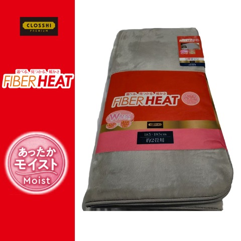 センターラグ(2畳・FIBER HEAT MOIST)　※送料当社負担