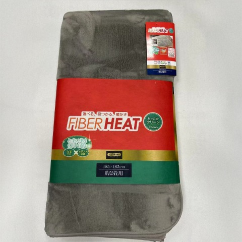 センターラグ(2畳・FIBER HEAT CLEAN)　※送料当社負担