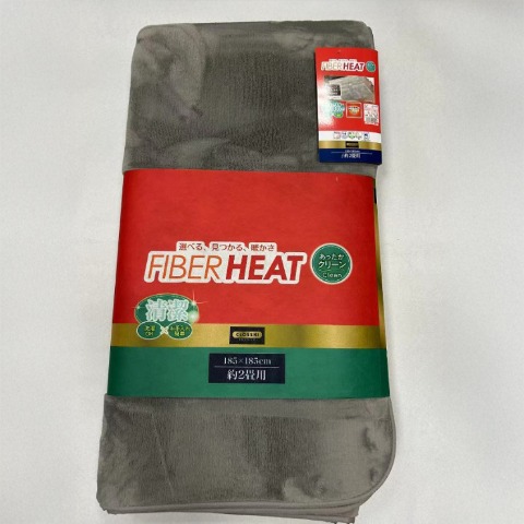 センターラグ(4畳・FIBER HEAT CLEAN)　※送料当社負担