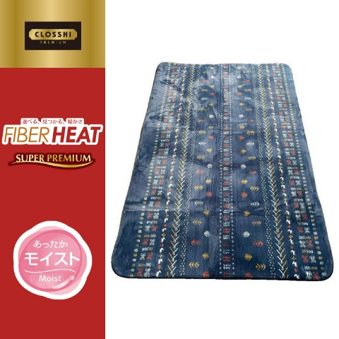 センターラグ（FIBER HEAT）