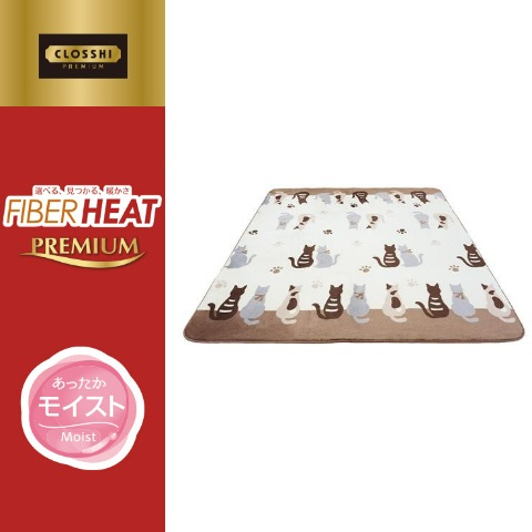 センターラグ（FIBER HEAT）