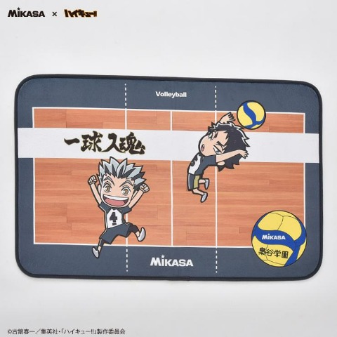 インテリアマット（MIKASA×ハイキュー!!）