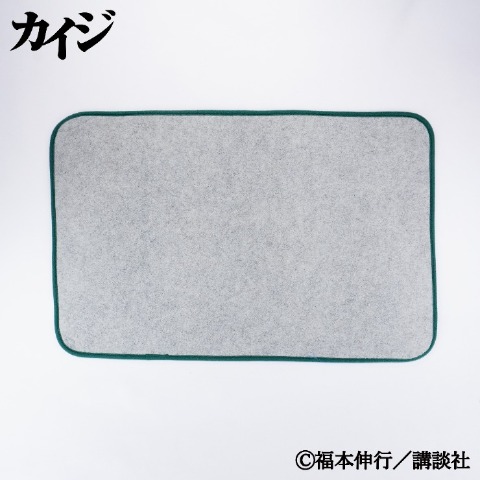 インテリアマット（カイジ）