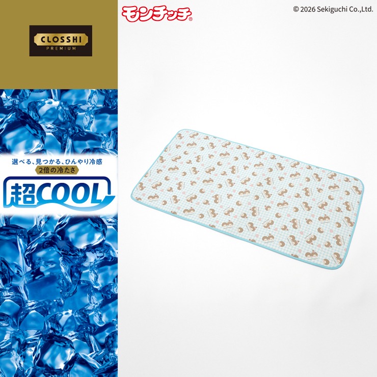 インテリアマット（超COOL・モンチッチ） | しまむら | しまむらパーク